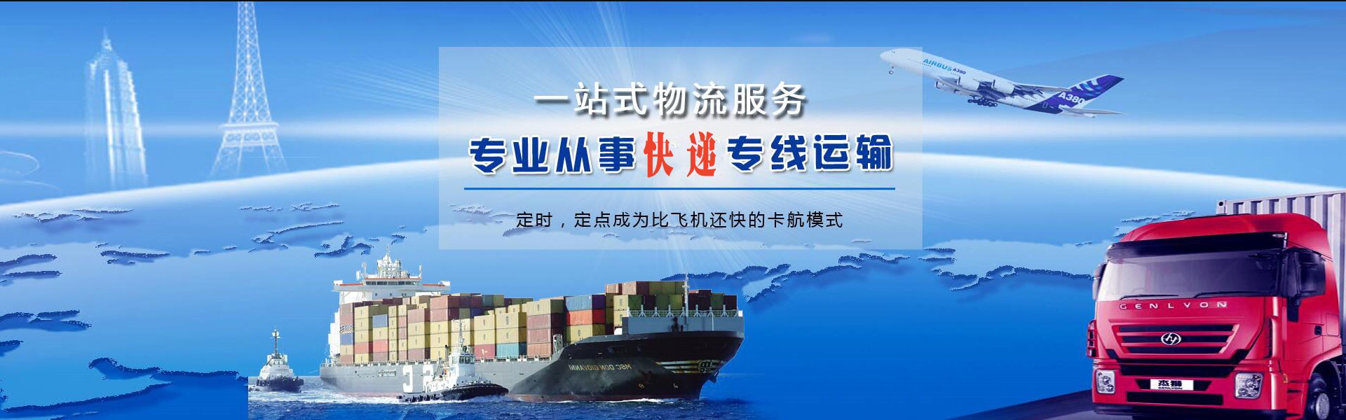召陵到丹麦物流公司-召陵至丹麦物流专线-召陵空运到丹麦-优时通物流有限公司